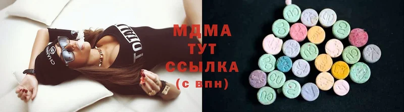 MEGA ONION  Бийск  маркетплейс как зайти  MDMA VHQ 