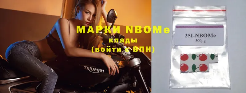 Марки N-bome 1500мкг  mega   Бийск 